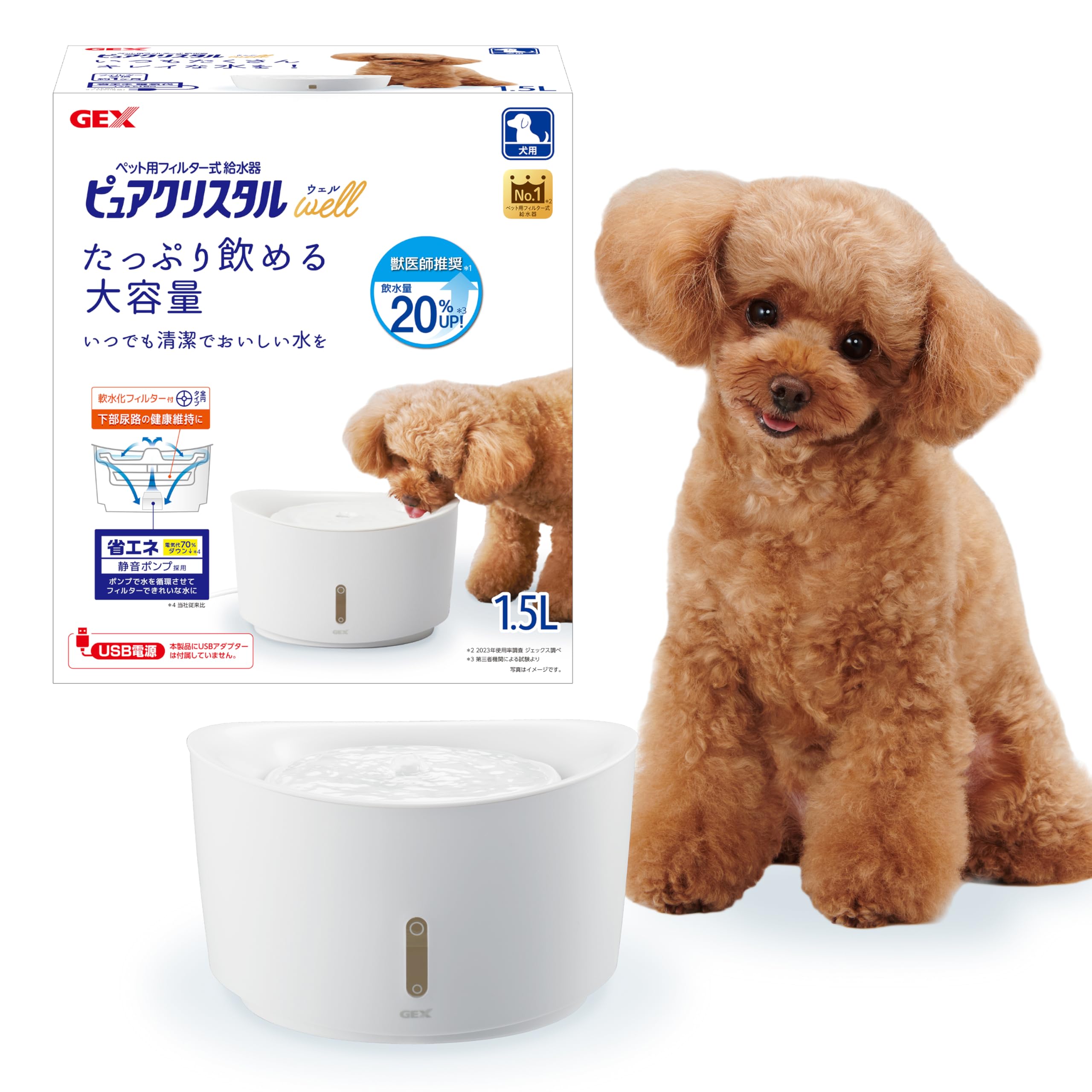 Amazon | ジェックス ピュアクリスタル ウェル 犬用 1.5L フィルター式